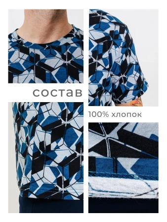 Футболка мужская оверсайз ФК678 куб петроль